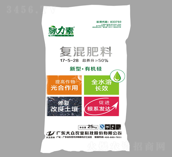 有機(jī)硅復(fù)混肥料17-5-28-脈力素-大眾科技