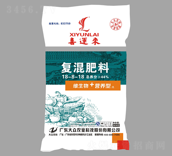 復(fù)混肥料18-8-18-喜運(yùn)來-大眾科技