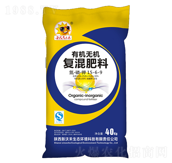 有機(jī)無機(jī)復(fù)混肥料15-6-9-新沃禾