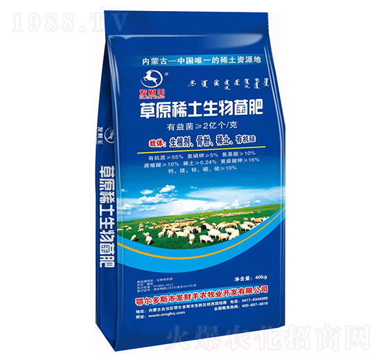 ��ԭϡ���������-�l(f��)ؔ(c��i)��