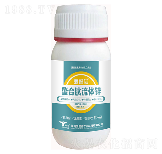 螯合肽流體鋅-愛普諾