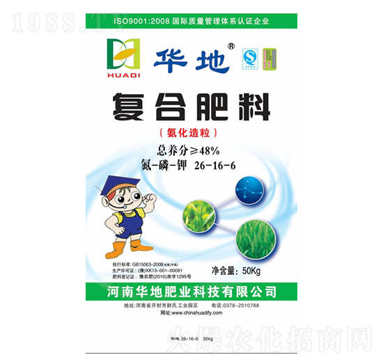 48%復合肥料26-16-6-華地肥業(yè)