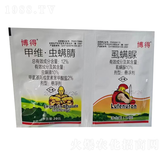 12%甲維·蟲(chóng)螨腈懸浮劑+10%虱螨脲懸浮劑-博得-綠坤生物