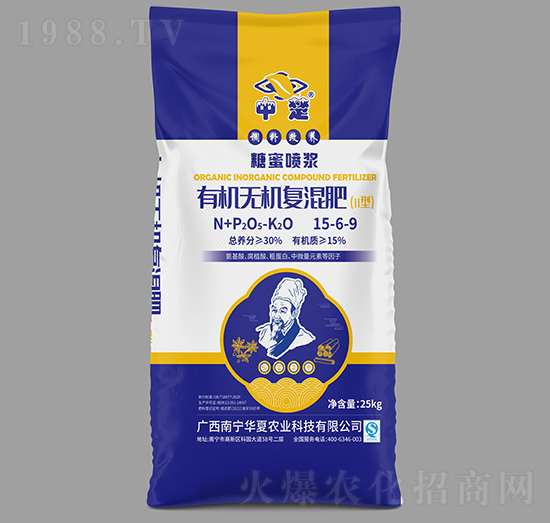 有機(jī)無(wú)機(jī)復(fù)混肥15-6-9-中楚