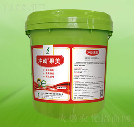 桶裝沖動(dòng)果美-新禾豐