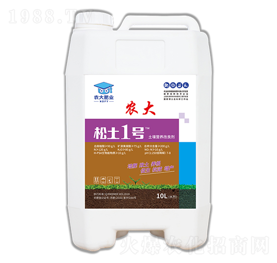 土壤調理劑系列-松土1號-農大肥業(yè)