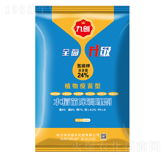 植物疫苗型水稻苗床調(diào)理劑-九創(chuàng)-益農(nóng)生化