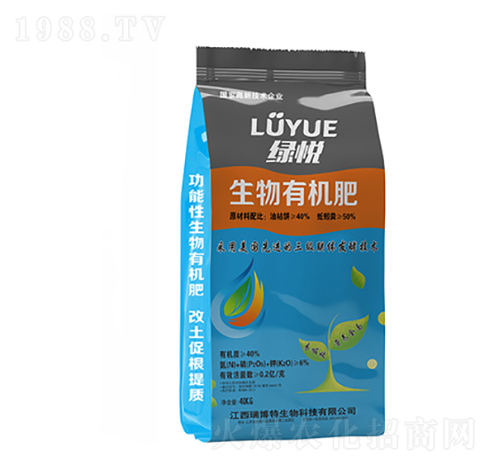 生物有機肥-綠悅-億佳農(nóng)肥業(yè)