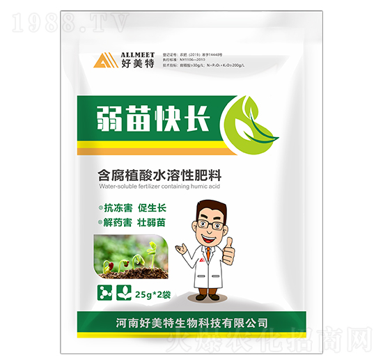 含腐植酸水溶肥料-弱苗快長-好美特