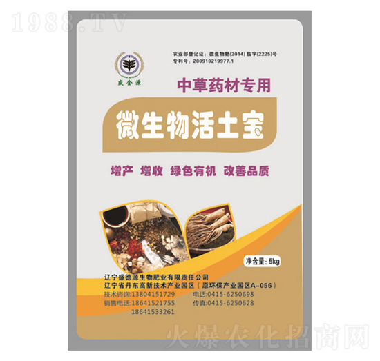 ��ˎ�Č���΢���������-����Դ-ʢ��Դ