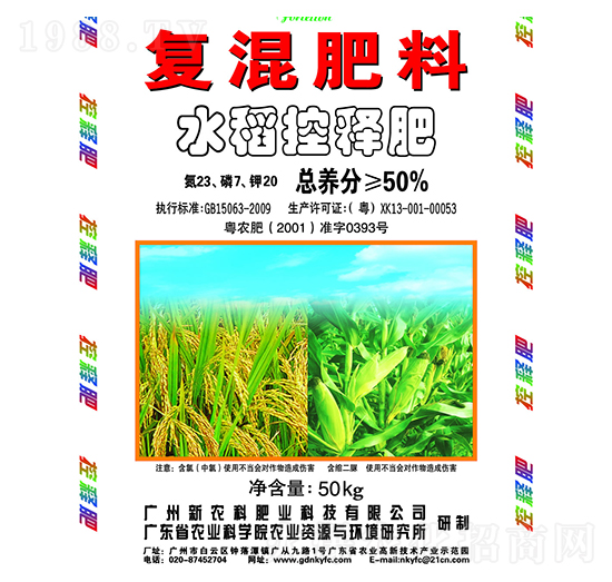 �ͻ���ϣ�ˮ����ጷʣ�-���r(n��ng)������