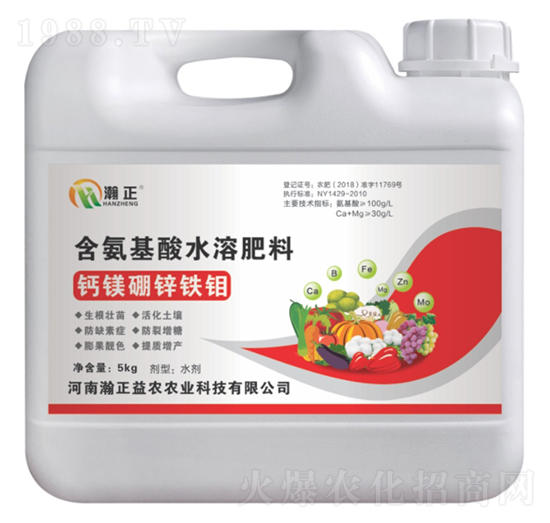 鈣鎂硼鋅鐵鉬-瀚正益農