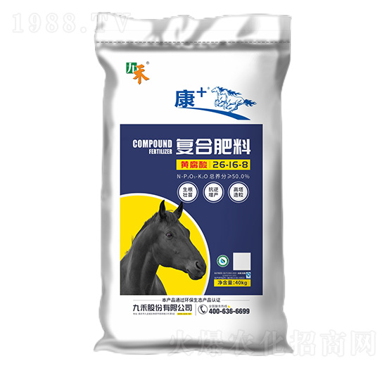 復合肥料26-16-8-康+-九禾