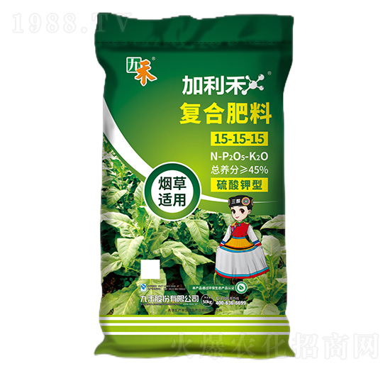 煙草適用復(fù)合肥料15-15-15-加利禾-九禾