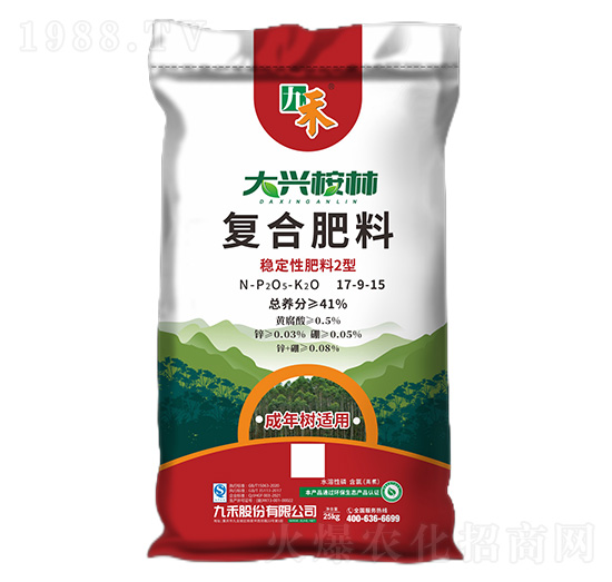 成年樹(shù)適用復(fù)合肥料17-9-15-大興桉林-九禾