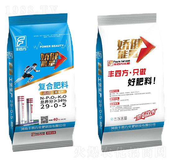 高塔復(fù)合肥料29-0-5-嬌健能量-豐四方