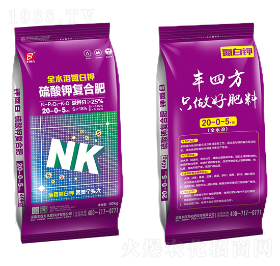 硫酸鉀復(fù)合肥20-0-5-豐四方