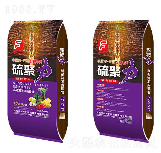 硫聚力復(fù)合肥料17-17-17-豐四方