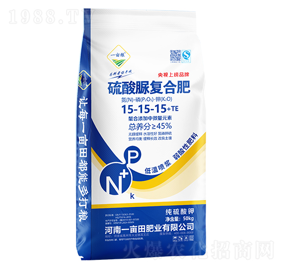 硫酸脲復合肥料（純硫酸鉀硫）15-15-15+TE-一畝糧-一畝田肥業(yè)
