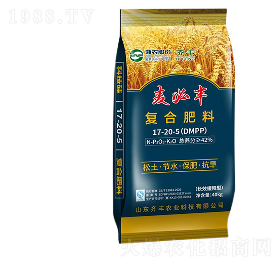 長效緩釋型復(fù)合肥料17-20-5（DMPP）-麥必豐-齊豐農(nóng)業(yè)