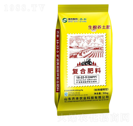 長效緩釋型復(fù)合肥料18-22-5-生根養(yǎng)土肥-齊豐農(nóng)業(yè)