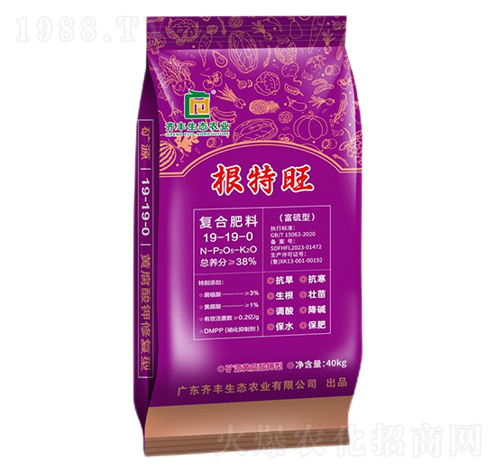 富硫型復(fù)合肥料19-19-0-根特旺-齊豐農(nóng)業(yè)