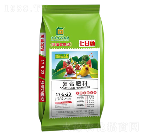 50kg高塔熔融褐藻寡糖型復(fù)合肥料17-5-23-七日新-齊豐農(nóng)業(yè)