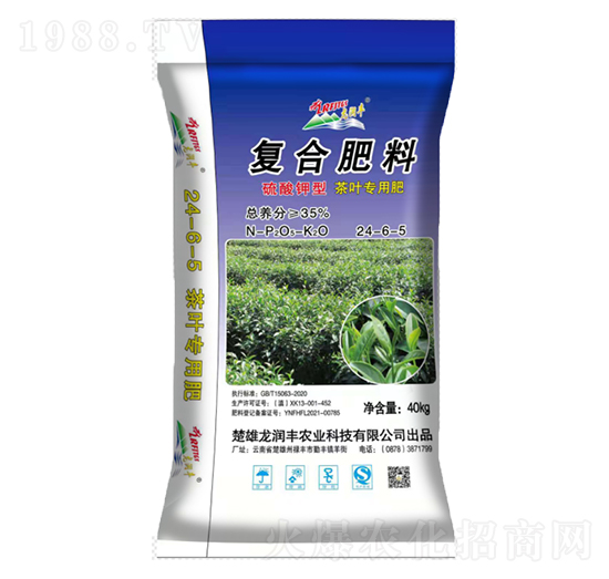 茶葉復(fù)合肥料24-6-5-龍潤(rùn)豐