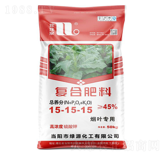 煙葉專用復(fù)合肥料15-15-15-珍珠泉-華強(qiáng)化工集團(tuán)