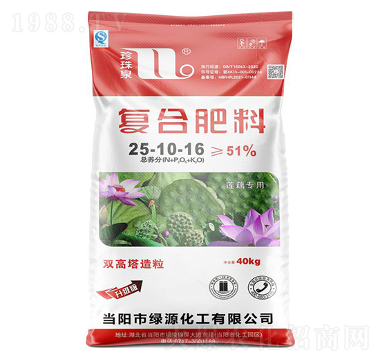 蓮藕專用雙高塔造粒復(fù)合肥料25-10-16-珍珠泉-華強化工集團