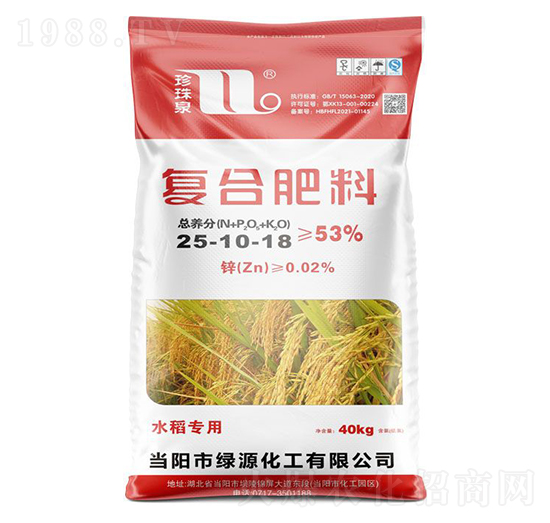 水稻專用復合肥料25-10-18-珍珠泉-華強化工集團