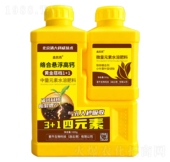 絡合懸浮高鈣+鐵鋅硼合劑-鑫凱燕-犇創(chuàng)紫牛