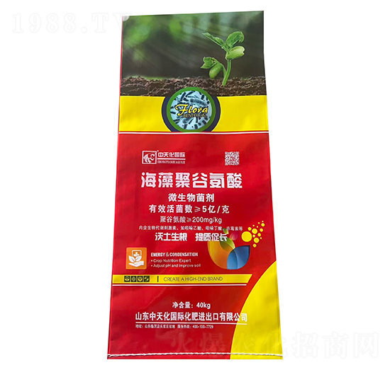 海藻聚谷氨酸微生物菌劑-中農(nóng)