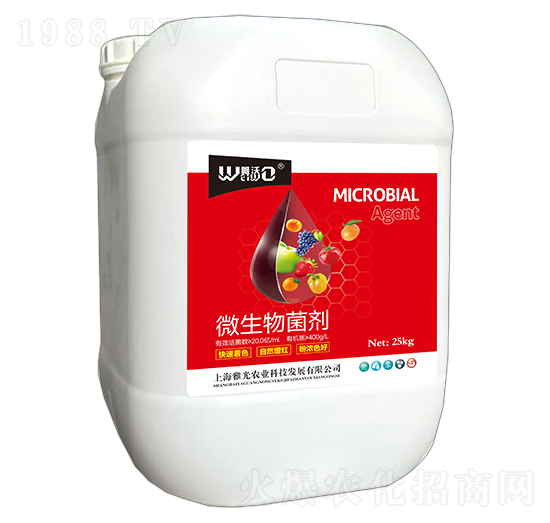 ΢-MICROBIAL Agent-Ψ-ŹrI(y)