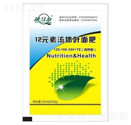 12Ԫw~-20ml-аr