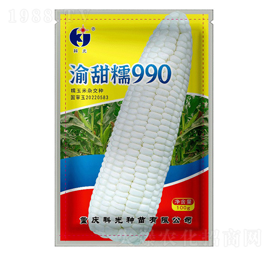 Ŵ990-ƹN