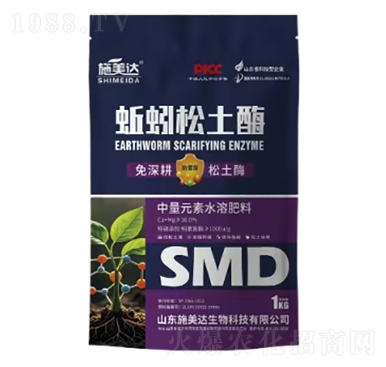 中量元素水溶肥料-蚯蚓松土酶-施美達