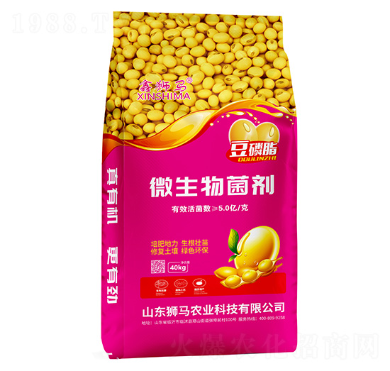 5億菌豆磷脂微生物菌劑-鑫獅馬-中農肥業(yè)