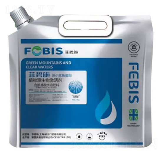 深小肽魚蛋白（生根型）-菲碧施