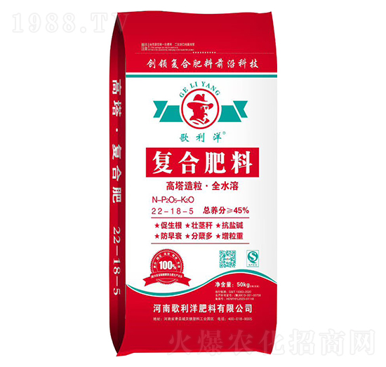 高塔造粒·全水溶復(fù)合肥料22-18-5-歌利洋