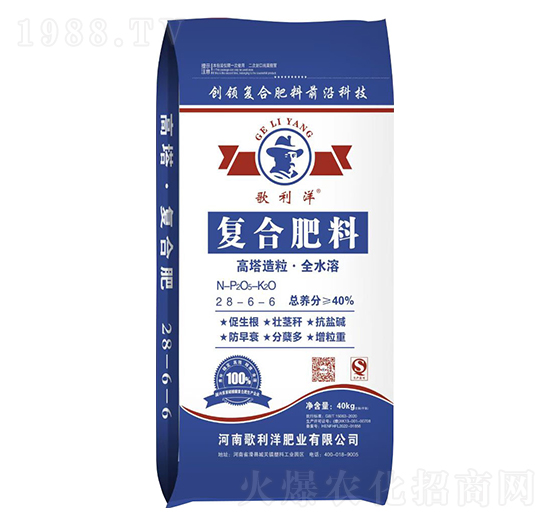 高塔造?！と軓秃戏柿?8-6-6-歌利洋