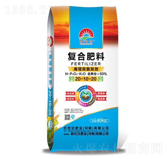 高塔雙氮雙效復(fù)合肥料20-10-20-紅世紀(jì)