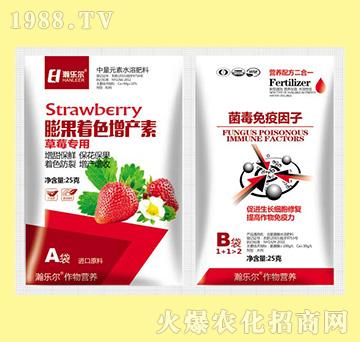 膨果著色增產素+菌毒免疫因子-瀚樂爾