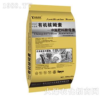 有機(jī)核姆素沖施肥料酵母素-云臺(tái)大化