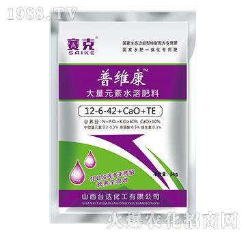大量元素水溶肥料12-6-42+CaO+TE-普維康-臺達(dá)