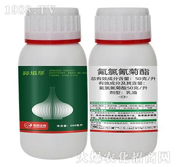 50克每升氟氯氰菊酯-祘坥盡-豐收樂