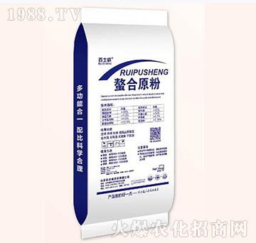 螯合原粉-百士威