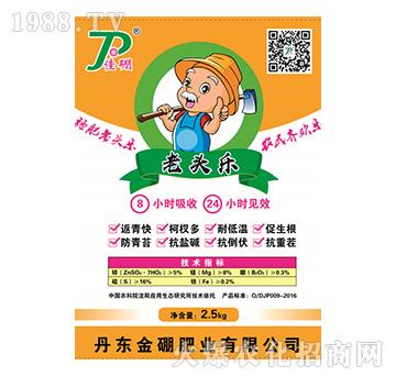 稻苗移栽寶（2.5kg）-老頭樂(lè)-金硼