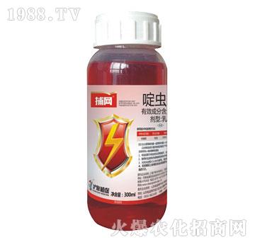 70%x(chng)-W(wng)-(lin)