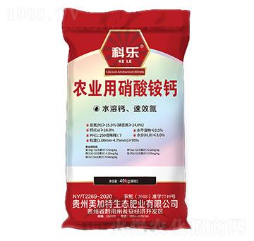 農(nóng)用硝酸銨鈣-科樂-阿姆斯